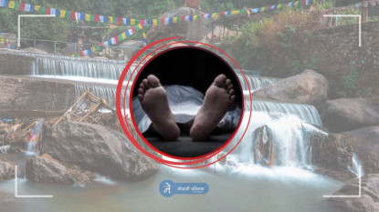 फर्किएनन् सुन्दरीजल घुम्न गएका विवेक